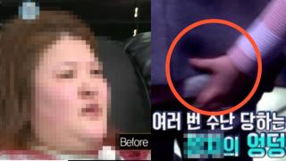 ‘유부남 연예인 엉덩이 주물럭’ 수차례 성희롱 논란인 유명 개그우먼 충격 근황