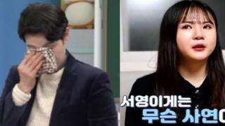 '고딩엄빠2 모로코 남친 아이 임신'...남편이 한국에서 추방 당해 홀로 출산..시청자들 오열해..