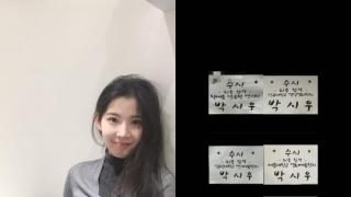 가수 박남정 둘째 딸, 연극·영화과 5곳 합격