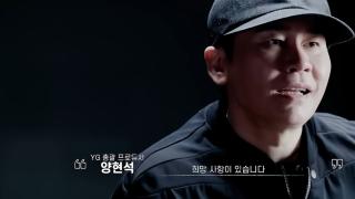 양현석, 신인 걸그룹과 함께 YG 복귀