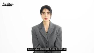 ‘더 글로리’ 임지연 “송혜교 뺨 실제로 때려, 얼굴 부어올랐다”