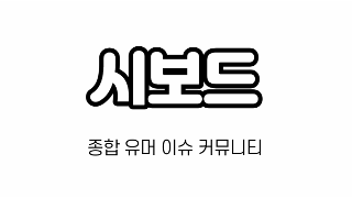 30년전 현대차 가격